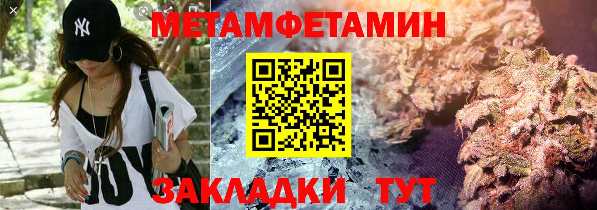 Амфетамин 98% Карпинск