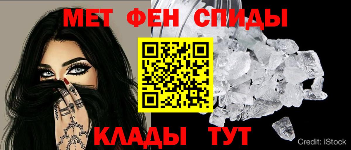 Карпинск  Amphetamine  Вход с VPN  АМФЕТАМИН VHQ 