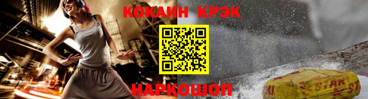 Cocaine Эквадор  Кокаин Боливия  Вход с VPN  закладка  Карпинск 