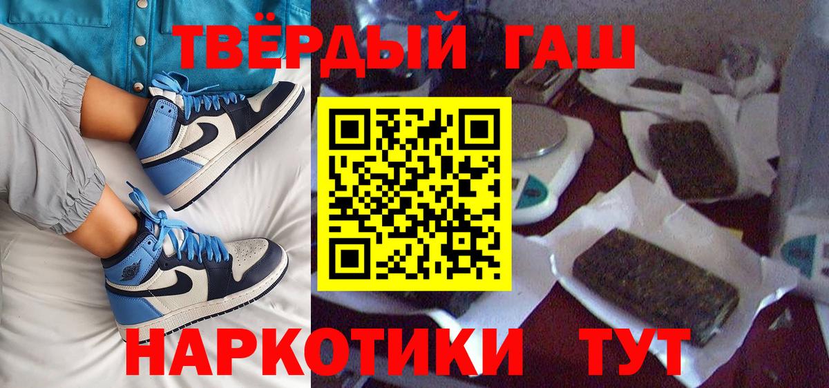 ГАШИШ 40% ТГК  Вход с VPN  Карпинск  ГАШ hashish 