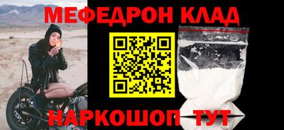кристаллы Коммунар