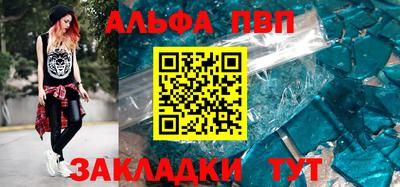 кристаллы Коммунар