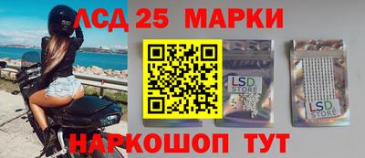 кристаллы Коммунар