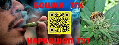кристаллы Коммунар