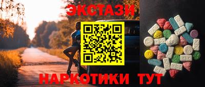 кристаллы Коммунар