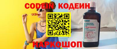 мдма Комсомольск-на-Амуре