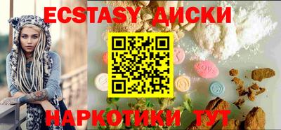 кристаллы Коммунар