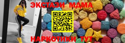 мдма Комсомольск-на-Амуре