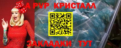 MDMA Premium VHQ Конаково