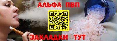 мдма Комсомольск-на-Амуре