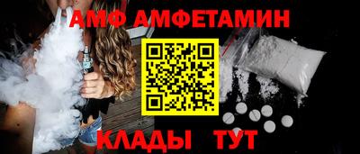 кристаллы Коммунар