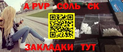 мдма Комсомольск-на-Амуре