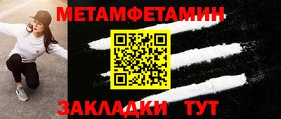 мдма Комсомольск-на-Амуре