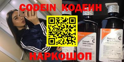 мдма Комсомольск-на-Амуре