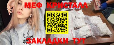 кристаллы Коммунар