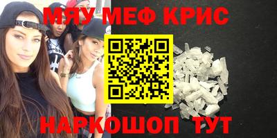 мдма Комсомольск-на-Амуре