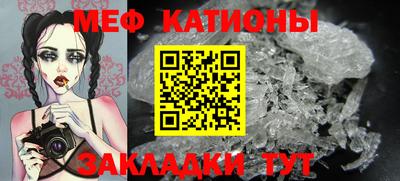 кристаллы Коммунар
