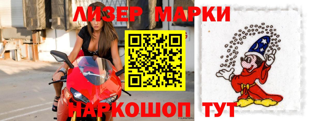 LSD-25 экстази ecstasy  Лсд 25 экстази кислота  Вход с VPN  Карпинск 