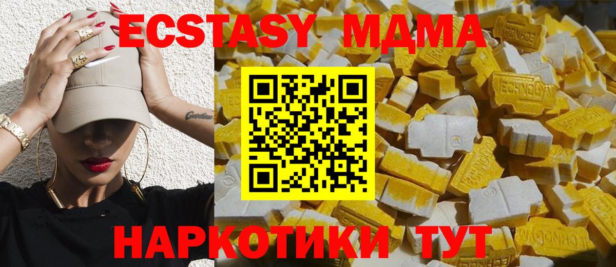 MDMA crystal Карпинск