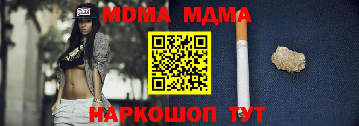 МАРИХУАНА  Карпинск  Меф   Гашиш  Вход с VPN  А ПВП СОЛЬ  