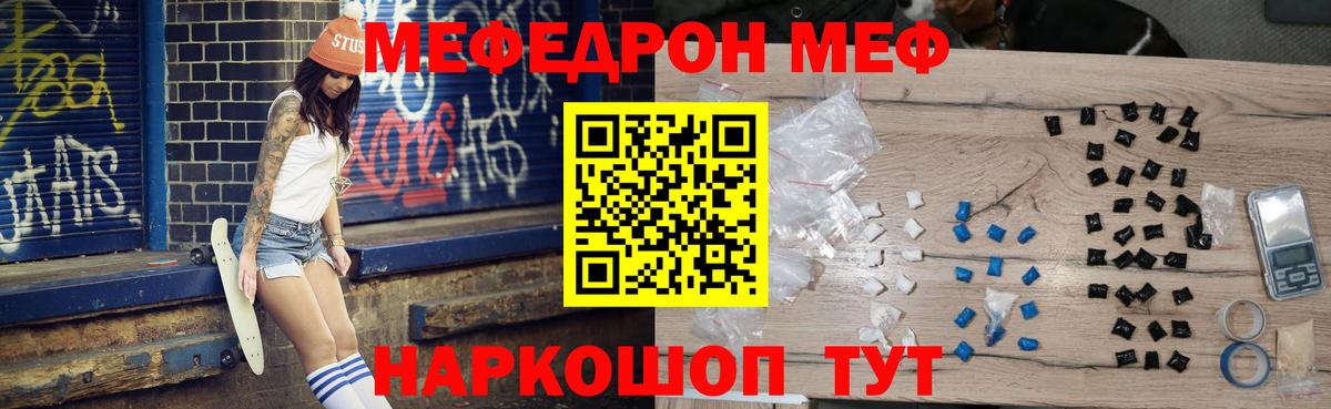 МЕФ  Карпинск
