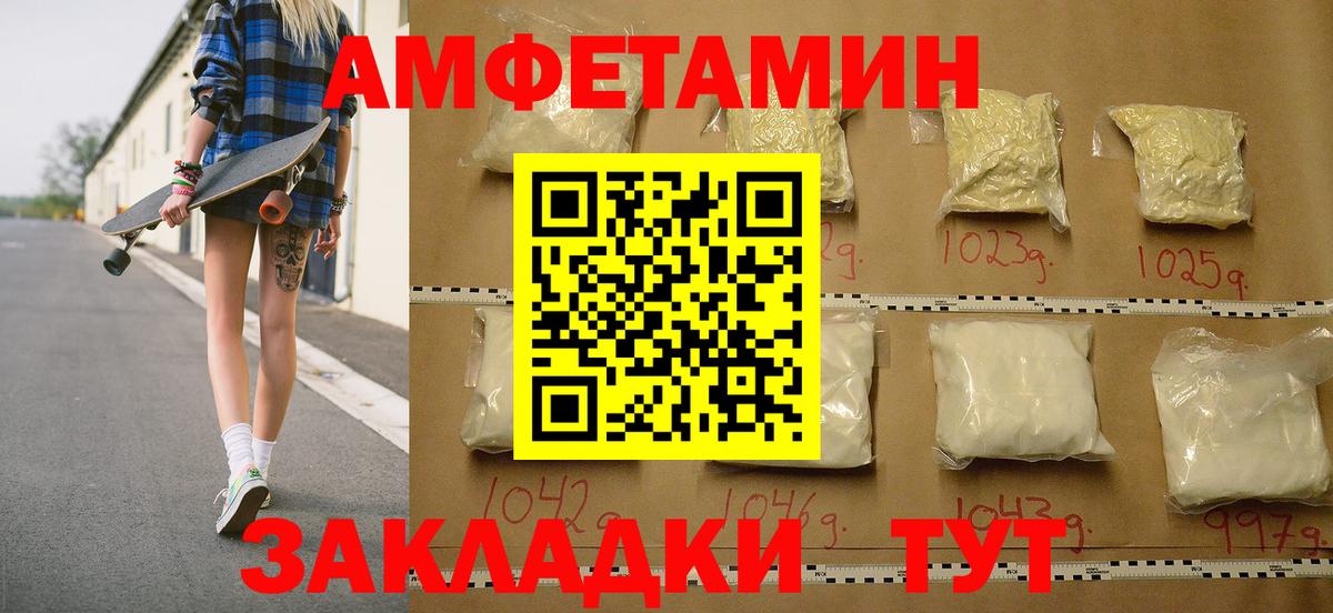 Карпинск  МЕТАМФЕТАМИН Methamphetamine  МЕТАМФЕТАМИН  Вход с VPN 