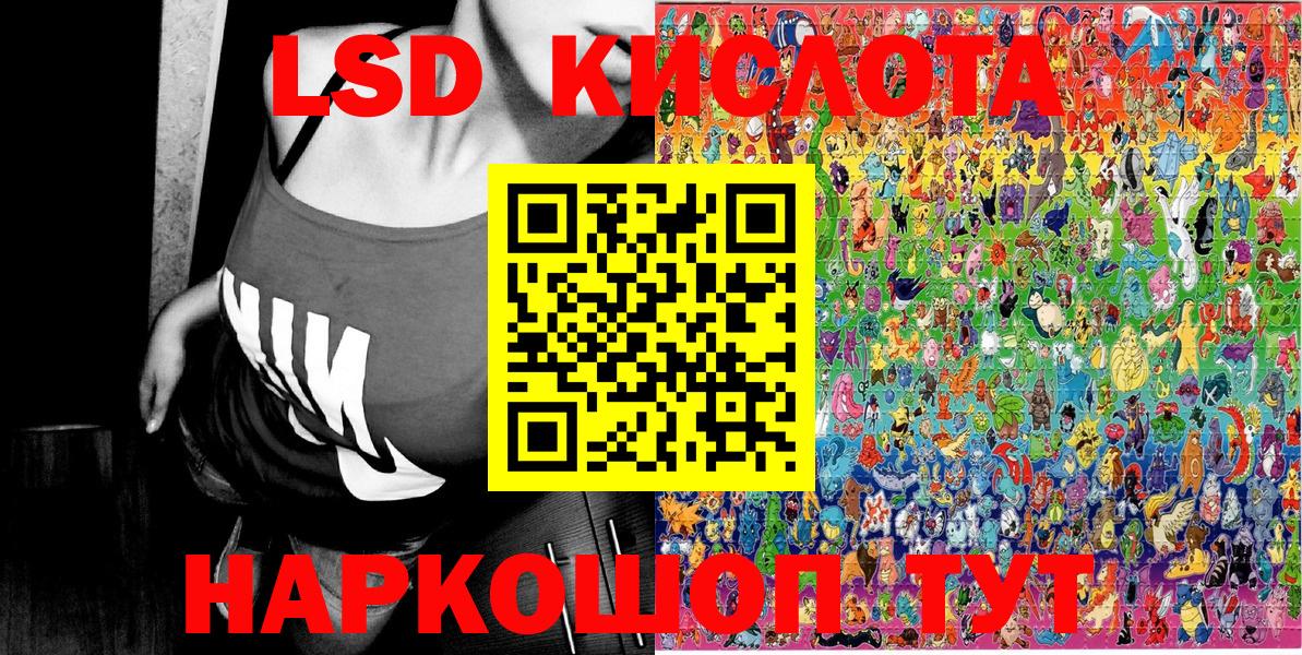 Карпинск  Марки 25I-NBOMe 1,5мг  Вход с VPN 
