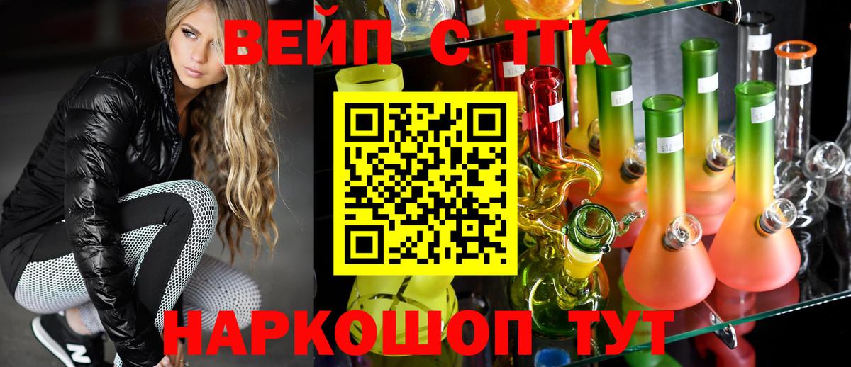 Дистиллят ТГК гашишное масло Карпинск
