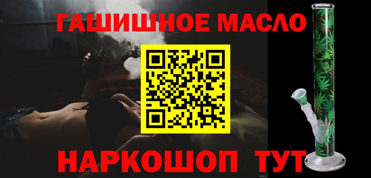магазин продажи   Вход с VPN  Карпинск  ТГК THC oil 